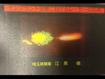 江黒徹 先生