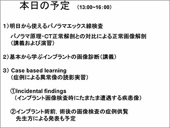 金田 隆 教授