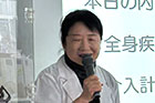 第18回認定歯科衛生士セミナー