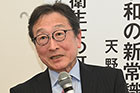 2024年度 第2回学術講演会