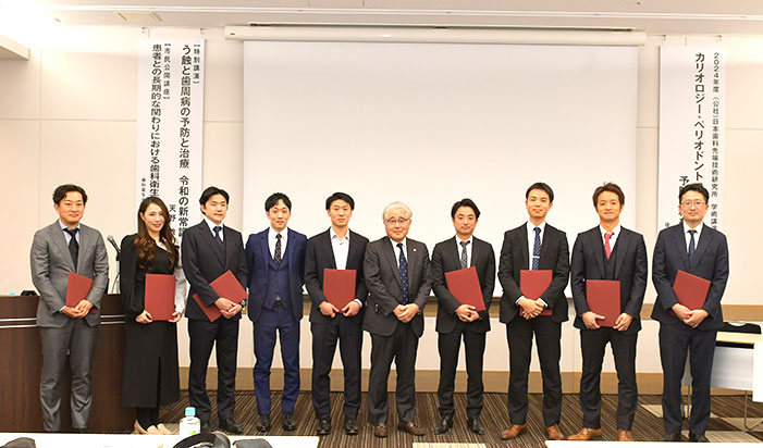 2024年度 第2回学術講演会