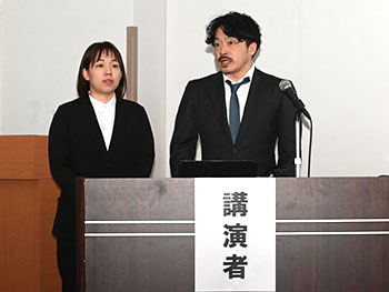 2024年度 第2回学術講演会