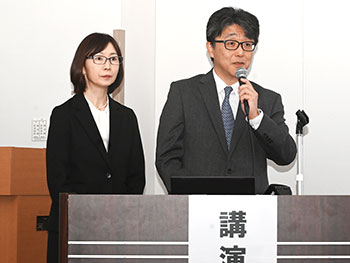 2024年度 第2回学術講演会