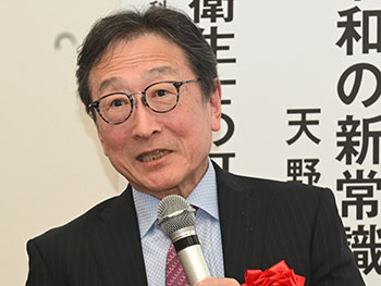 2024年度 第2回学術講演会