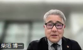 柴垣先生
