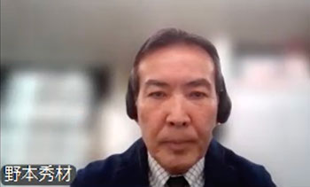 野本先生