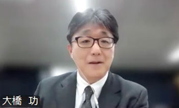 大橋先生
