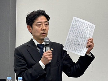 野村明広 先生