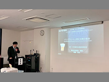 遠藤富夫先生