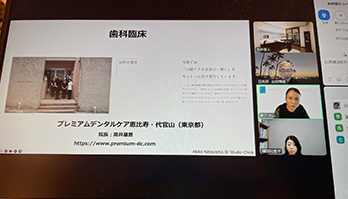 歯科衛生士ベーシックセミナー
