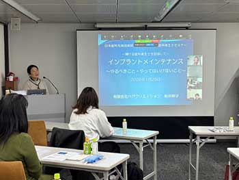 柏井伸子先生